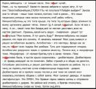 Прикрепленное изображение: Иммуноглобулины снова на точке.jpg