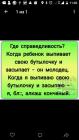 Прикрепленное изображение: PU98KxB-Utk.jpg