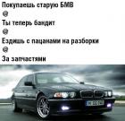 Прикрепленное изображение: FONHvrea6kg.jpg