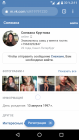 Прикрепленное изображение: Screenshot_20190902-021102.png