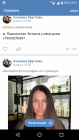 Прикрепленное изображение: Screenshot_20190902-021111.png
