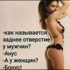 Прикрепленное изображение: IMG-20190916-WA0002.jpg