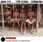 Прикрепленное изображение: neoficialnoe-prevyu_60661.jpg