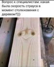 Прикрепленное изображение: 1599932382.jpg