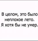 Прикрепленное изображение: IMG_20200909_080420.jpg