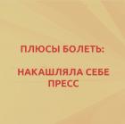 Прикрепленное изображение: IMG_20200904_150840_507.jpg