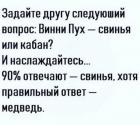Прикрепленное изображение: 1632324737.jpg