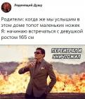 Прикрепленное изображение: Топот маленьких ножек.jpg