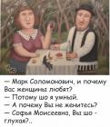Прикрепленное изображение: Марк Соломонович.jpg
