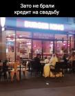 Прикрепленное изображение: 1664239153.jpg