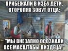 Прикрепленное изображение: 1662779221.jpg