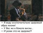 Прикрепленное изображение: Здоровый образ жизни.jpg