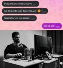 Прикрепленное изображение: 1693643140.jpg