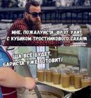 Прикрепленное изображение: Бариста уже готовит.jpg