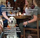 Прикрепленное изображение: Продукт технически нереализуем.jpg