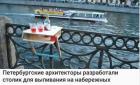 Прикрепленное изображение: Столик для выпивания.jpg