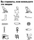 Прикрепленное изображение: Вы староваты.jpg