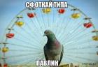 Прикрепленное изображение: 1725610526.jpg