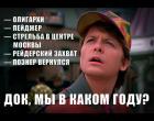 Прикрепленное изображение: 1726770695.jpg