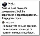 Прикрепленное изображение: 1725626870.jpg