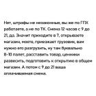 Прикрепленное изображение: 03.jpg