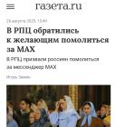 Прикрепленное изображение: kihkJhluBRkFbB_ccV1sxGlEJDoU1GzPa8KlhulrIhFp5coEn5aoQUePBAsUmz6A2f93N2JtzFIb.jpg