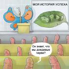 Прикрепленное изображение: 1758751742.jpg