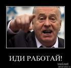 Прикрепленное изображение: 1259305024_v7uy6huqb3.jpg