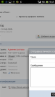 Прикрепленное изображение: Screenshot_2013-10-26-09-45-03.png