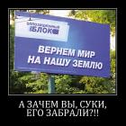 Прикрепленное изображение: 305523_849537.jpg