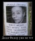 Прикрепленное изображение: 35155392_dyadya-fedor-i-leto-v-prostokvashino.jpg