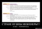 Прикрепленное изображение: 7d5b95d52c4f22f9e26ecd640f7798df.jpg