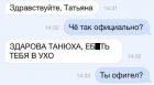 Прикрепленное изображение: image.jpeg