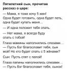 Прикрепленное изображение: image.jpeg