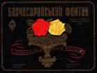 Прикрепленное изображение: E178FB45-F119-4883-9B50-9354B6E6F25C.jpeg