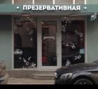 Прикрепленное изображение: image.jpeg