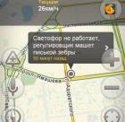 Прикрепленное изображение: image.jpeg