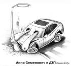 Прикрепленное изображение: image.jpeg