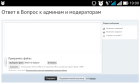 Прикрепленное изображение: Screenshot_2018-10-04-19-01-00.png