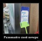 Прикрепленное изображение: 1572507197_demki-8.jpg