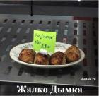 Прикрепленное изображение: 1571562637.jpg