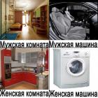 Прикрепленное изображение: 15713094267122.jpg