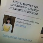 Прикрепленное изображение: IMG-20190810-WA0001.jpg