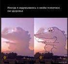 Прикрепленное изображение: 1601533309.jpg