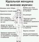 Прикрепленное изображение: 1603459032.jpg