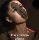 Прикрепленное изображение: Screenshot_20200930-211905_Chrome.jpg