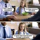 Прикрепленное изображение: DJiymKZ7-tk.jpg