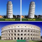 Прикрепленное изображение: Шрифт из Пизы.jpg