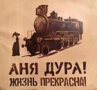 Прикрепленное изображение: 245913209_317959633498376_2342429850957720037_n.jpg