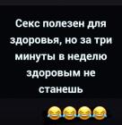 Прикрепленное изображение: IMG_20211012_202039_955.jpg